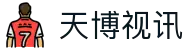 天博视讯 - (中国)金华市天博视讯企业集团欢迎您
